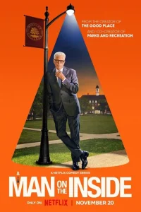 Человек внутри 1-2 сезон